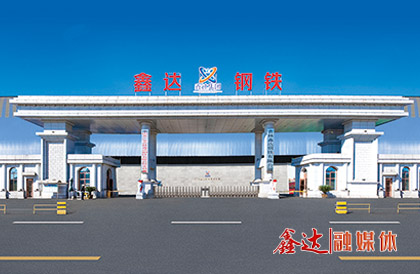 <p>7月，組建吉林鑫達(dá)鑄造有限公司；</p>
<p>11月，收購吉林遼源鋼鐵廠，重組成立吉林鑫達(dá)鋼鐵有限公司；遷安聯(lián)鋼鑫達(dá)鋼鐵有限公司成為唐山市企業(yè)信用管理協(xié)會會員單位。</p>