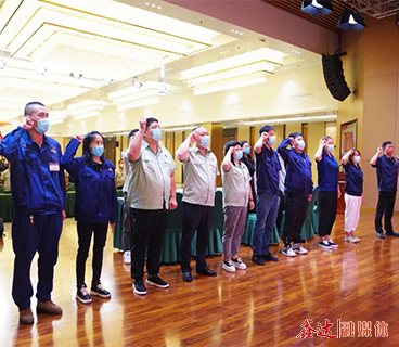 中共河北鑫達(dá)集團(tuán)黨委預(yù)備黨員宣誓儀式暨入黨積極分子基本知識(shí)培訓(xùn)會(huì)
