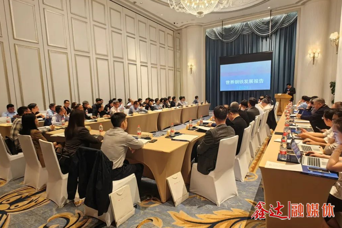 Work together to actively and pragmatically promote the internationalization of China's steel industry The Seminar on the internationalization of the steel industry was held in Xiamen以上翻譯結(jié)果來(lái)自有道神經(jīng)網(wǎng)絡(luò)翻譯（YNMT）· 通用場(chǎng)景