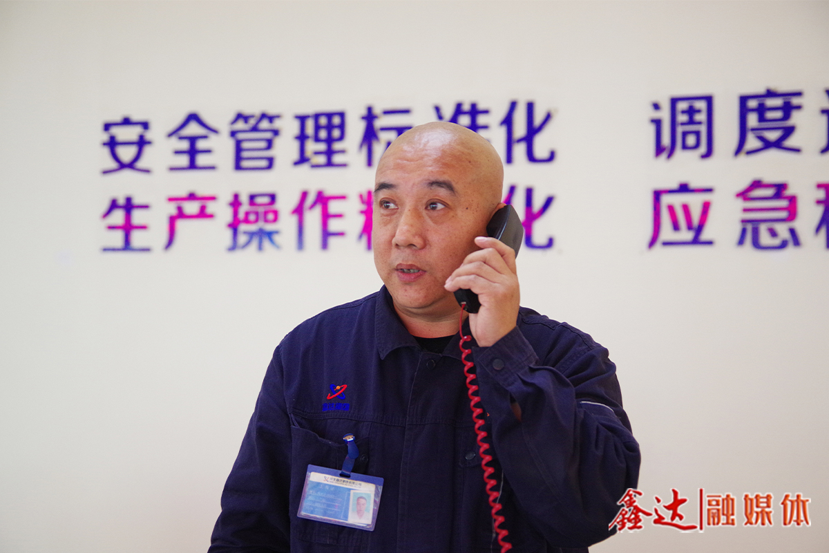 鑫達故事丨何密忠：長流程大產(chǎn)線的“樞紐站”！