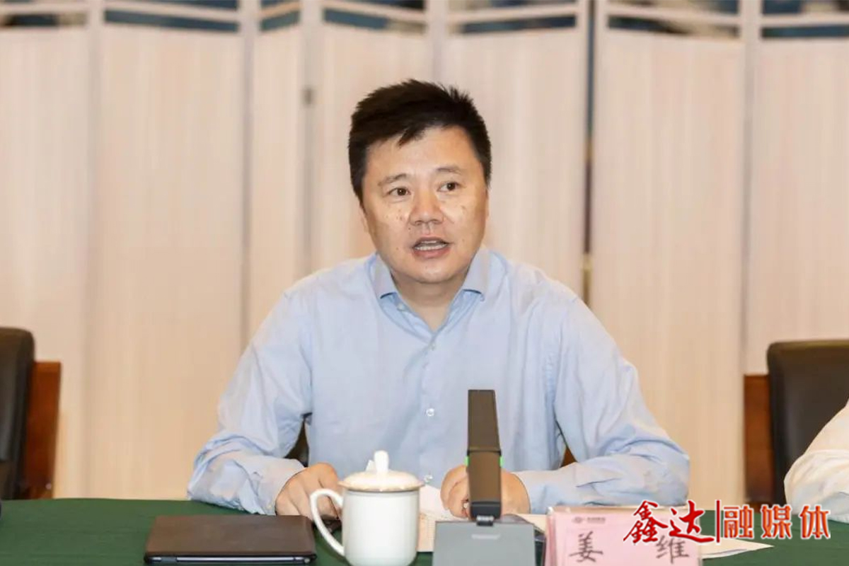 姜維：強化產業(yè)協(xié)同，創(chuàng)新驅動新質生產力發(fā)展