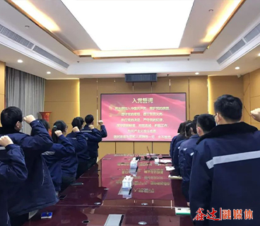 民主評議強(qiáng)黨性，凝心聚力譜新篇