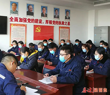 河北鑫達(dá)集團(tuán)黨委組織開展第二期工作業(yè)務(wù)知識(shí)培訓(xùn)