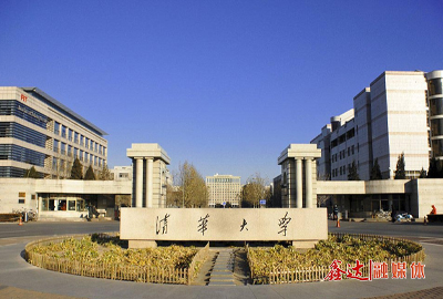 清華大學園區(qū)