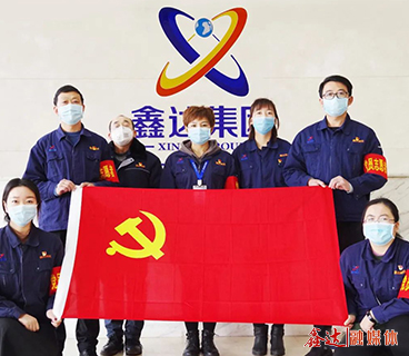 河北鑫達(dá)集團(tuán)黨委組織開展黨的基礎(chǔ)知識(shí)考試