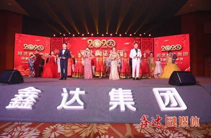<p>1月，確定2020年為&ldquo;強(qiáng)基固柢&rdquo;的拓展收獲之年，并將&ldquo;產(chǎn)業(yè)筑基 精益增效 智能驅(qū)動 品牌強(qiáng)企&rdquo;定為主題詞。以鑫達(dá)人之決心塑造鑫達(dá)品牌，早日實(shí)現(xiàn)&ldquo;鑫達(dá)制造 鑫達(dá)創(chuàng)造 走向全世界&rdquo;的目標(biāo)；</p>
<p>1月10日下午，河北鑫達(dá)集團(tuán)2019年度總結(jié)表彰暨2020年工作部署大會在海南省三亞市隆重舉行并取得圓滿成功。大會對2019&ldquo;強(qiáng)基固柢&rdquo;年取得的各項(xiàng)成績進(jìn)行了全面總結(jié)，對2020年的生產(chǎn)經(jīng)營工作進(jìn)行了全面部署，為集團(tuán)新一年的發(fā)展指明了方向；</p>
<p>2月，河北鑫達(dá)集團(tuán)不忘社會責(zé)任，展現(xiàn)鋼鐵企業(yè)擔(dān)當(dāng)，為助力抗擊新冠肺炎疫情捐款1606萬元，投入抗疫物資1100余萬元；</p>
<p>6月，中國共產(chǎn)黨河北鑫達(dá)集團(tuán)第一次代表大會在報(bào)告廳順利召開，鑫達(dá)成為遷安市首次開創(chuàng)建立黨委先例的民營企業(yè)。河北鑫達(dá)集團(tuán)牽頭成立遷安市退役軍人就業(yè)創(chuàng)業(yè)促進(jìn)會，聯(lián)合遷安市退役軍人事務(wù)局等單位和部門合力，打造助力退役軍人穩(wěn)定就業(yè)、順利創(chuàng)業(yè)的重要平臺；</p>
<p>8月，由世界品牌實(shí)驗(yàn)室主辦的第十七屆&ldquo;世界品牌大會&rdquo;在北京隆重舉行，大會重磅揭曉2020年《中國500最具價值品牌》分析報(bào)告，河北鑫達(dá)集團(tuán)憑借品牌價值256.29億元人民幣閃耀上榜；</p>
<p>9月，河北鑫達(dá)集團(tuán)躋身中國制造業(yè)企業(yè)500強(qiáng)、中國民營企業(yè)500強(qiáng)、中國制造業(yè)民營企業(yè)500強(qiáng)榜單。</p>