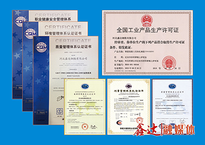 <p>確定為集團(tuán)&ldquo;改革創(chuàng)效年&rdquo;，部署&ldquo;創(chuàng)新對標(biāo)、挖潛增效、安全環(huán)保、螺紋開發(fā)&rdquo;四項(xiàng)核心工作；</p>
<p>6月，河北鑫達(dá)鋼鐵有限公司出口螺紋鋼通過IS010144體系認(rèn)證審核；</p>
<p>12月，與河北榮信鋼鐵有限公司達(dá)成全面戰(zhàn)略合作、收購錦州垚鑫鑄業(yè)有限公司；成立河北鑫達(dá)集團(tuán)董事辦文化宣傳辦公室和董事辦人才培養(yǎng)辦公室。</p>