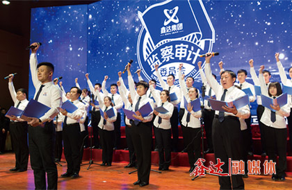 <p>確定為&ldquo;強(qiáng)基固柢年&rdquo;全面強(qiáng)化戰(zhàn)略成果，夯實(shí)高質(zhì)量跨越發(fā)展之路，展現(xiàn)更大擔(dān)當(dāng)，為客戶、為員工、為社會創(chuàng)造更大價值。同圓&ldquo;以實(shí)業(yè)報(bào)國 創(chuàng)百年強(qiáng)企&rdquo;的鑫達(dá)夢想；</p>
<p>4月，河北鑫達(dá)鋼鐵有限公司H型鋼項(xiàng)目正式投產(chǎn)運(yùn)行；</p>
<p>8月，河北鑫達(dá)鋼鐵有限公司第一條1580寬帶生產(chǎn)線、國內(nèi)唯一一條熱軋寬帶全連軋智能化生產(chǎn)線破土動工；</p>
<p>10月，河北鑫達(dá)鋼鐵有限公司5#燒結(jié)SCR 脫硝、脫白（超凈排放）一體化工程竣工；河北鑫達(dá)鋼鐵有限公司、河北榮信鋼鐵有限公司高爐沖渣水乏汽消白項(xiàng)目提前竣工；</p>
<p>11月，錦州垚鑫鑄業(yè)有限公司更名為遼寧京東管業(yè)有限公司；</p>
<p>12月，河北鑫達(dá)慈善基金會在河北省民政廳注冊。</p>