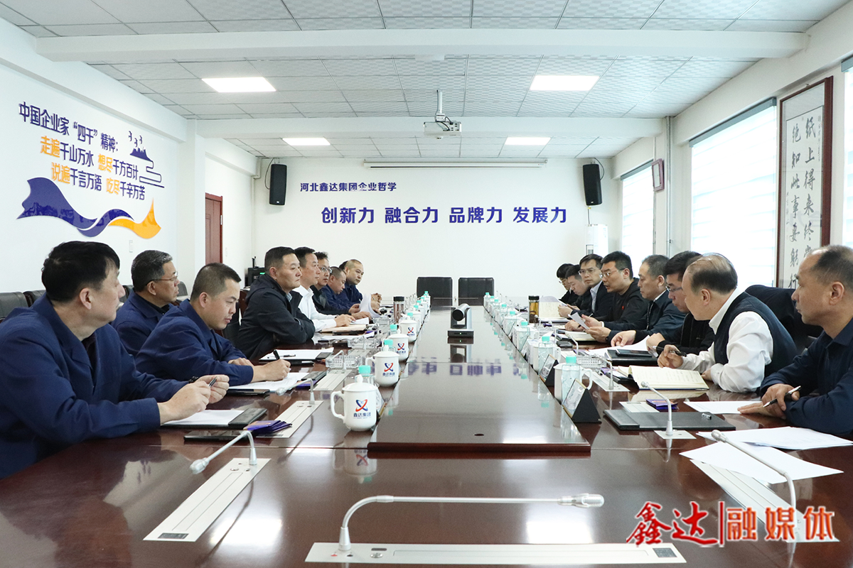 遼源市副市長孫黎一行蒞臨吉林鑫達調研指導！