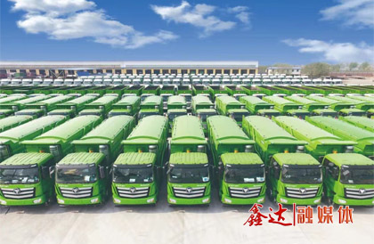 成立鑫達(dá)車隊(duì)，管理運(yùn)輸車輛100余臺。