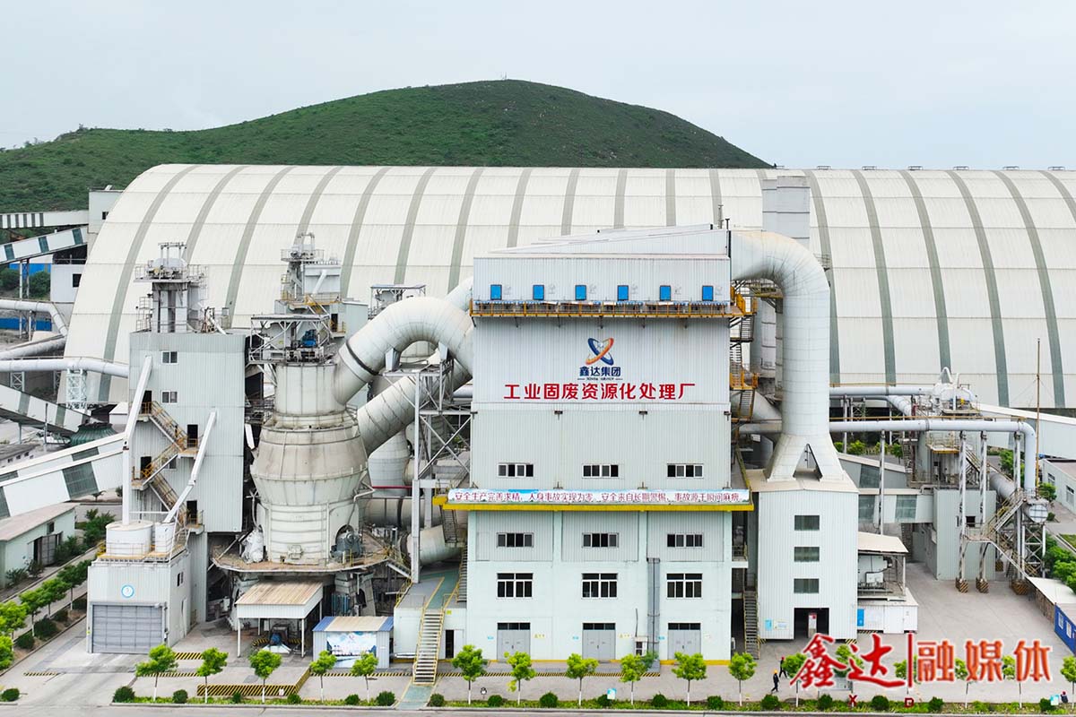 極致降本丨工業(yè)固廢資源化處理廠巧用妙招，向“超行業(yè)一級能耗”進(jìn)發(fā)！